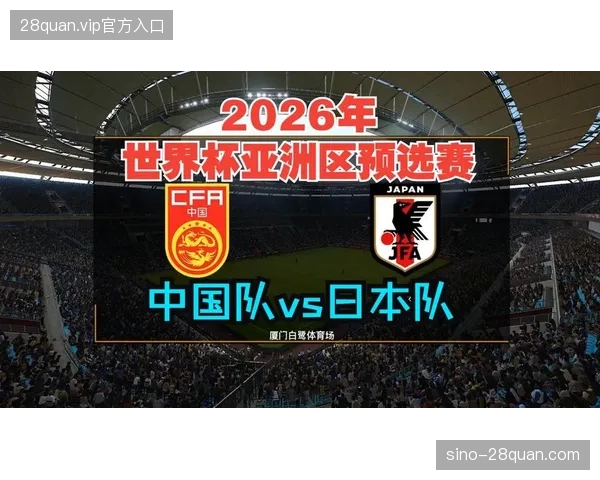 2026年世界杯前夕赛事内容资产管理将清退传统的人工排期方案